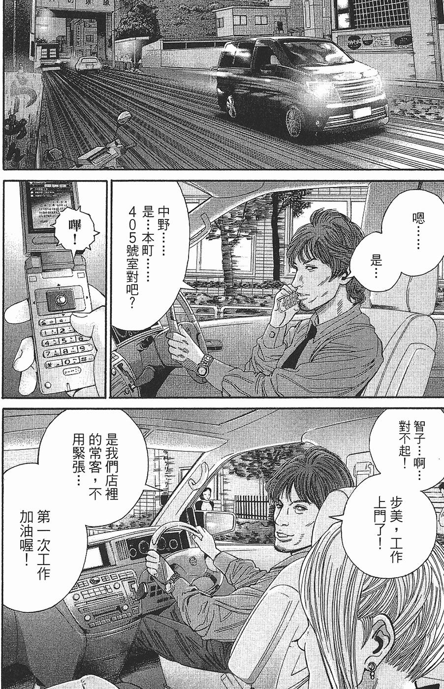 第154页