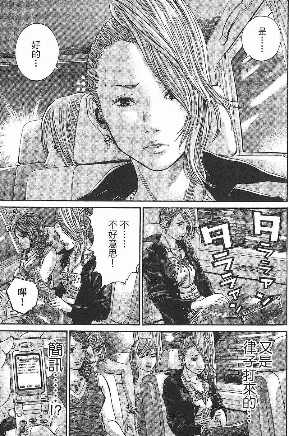 第155页
