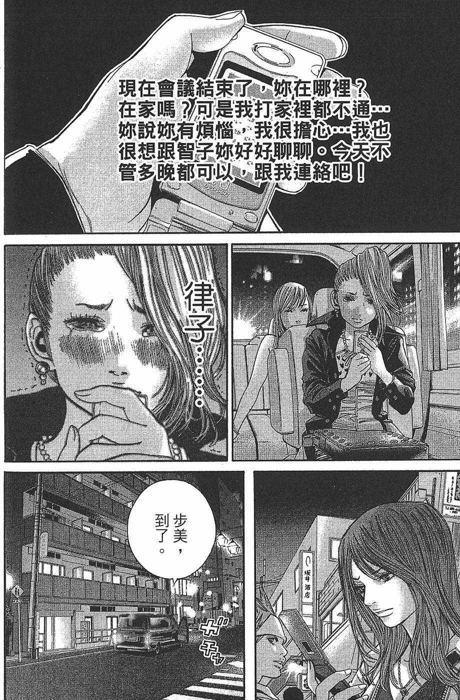 第156页