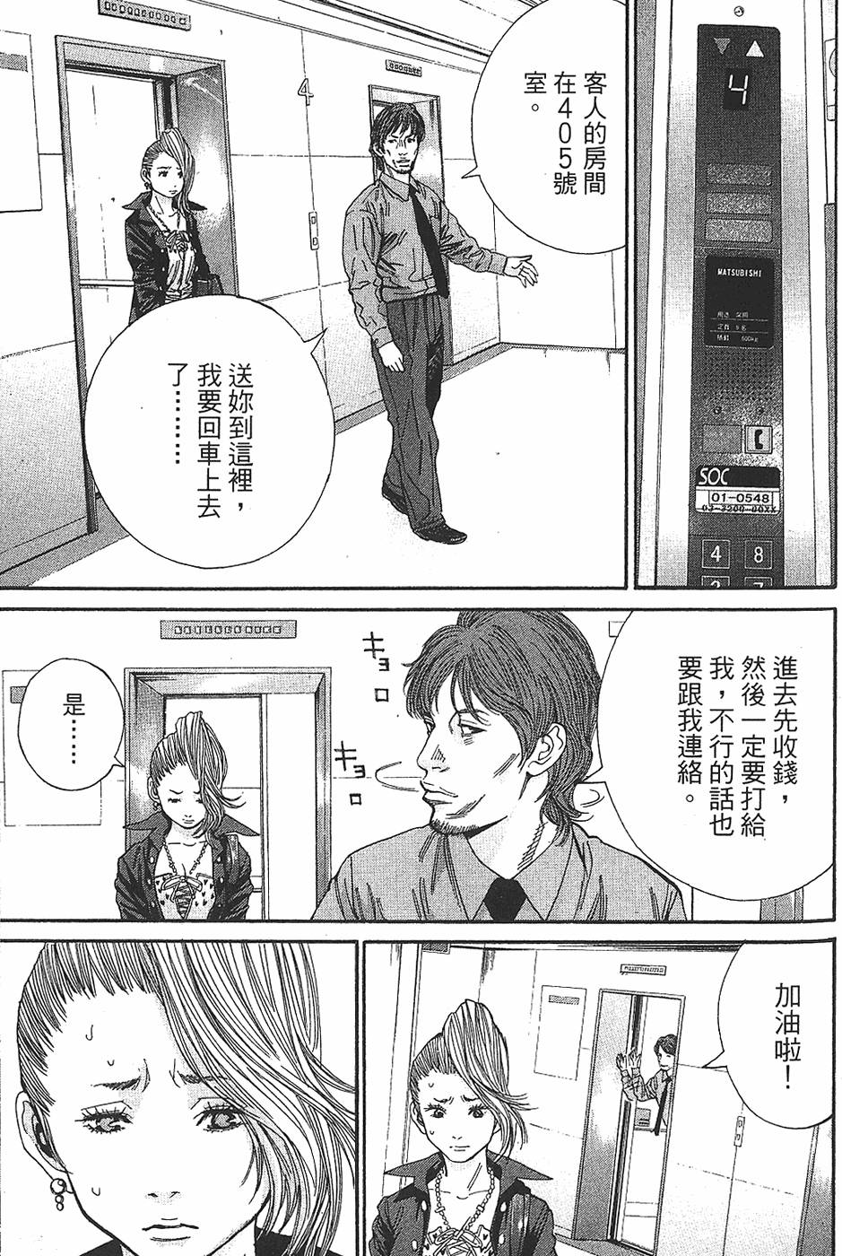 第157页