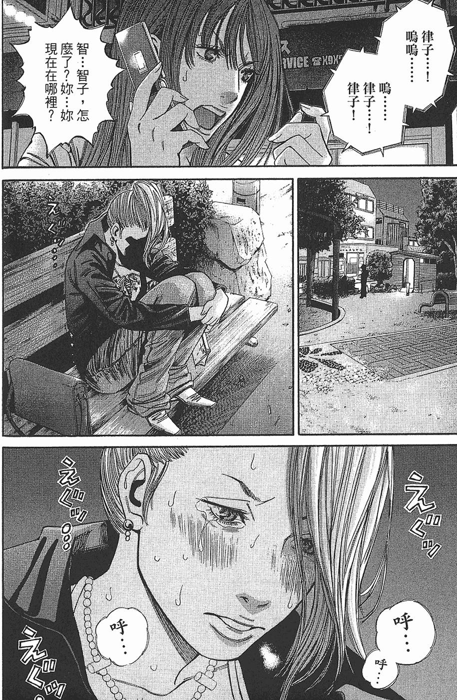 第160页