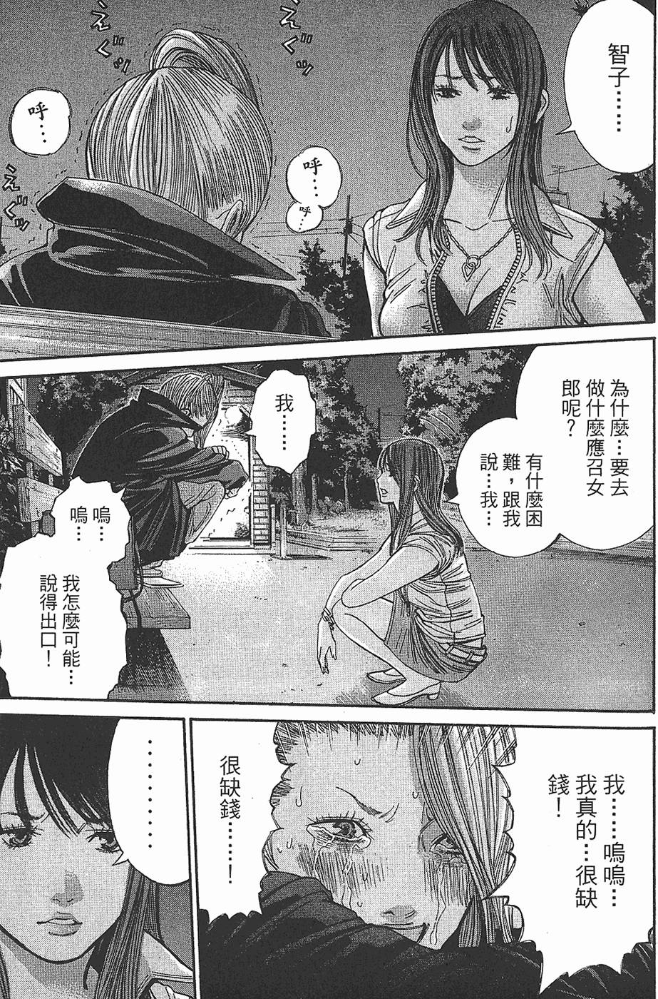 第161页