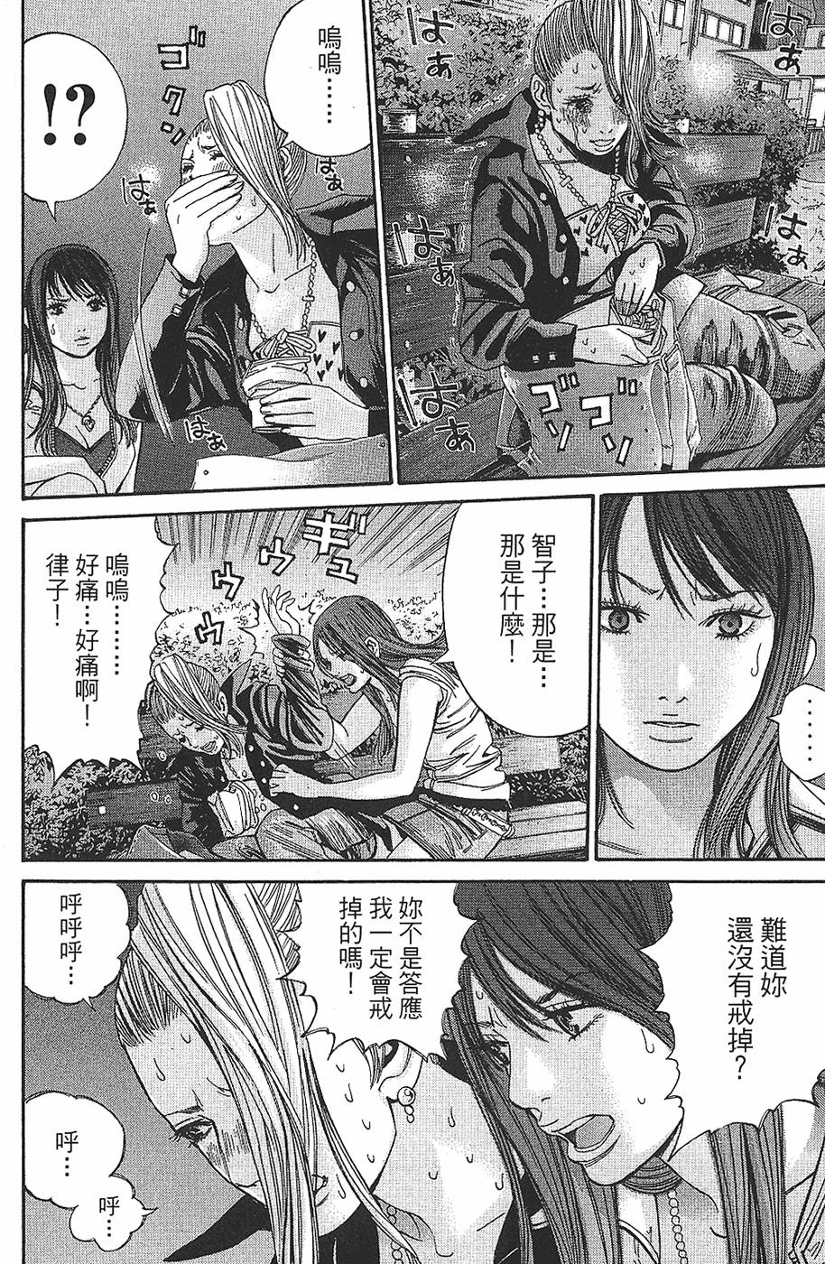 第162页
