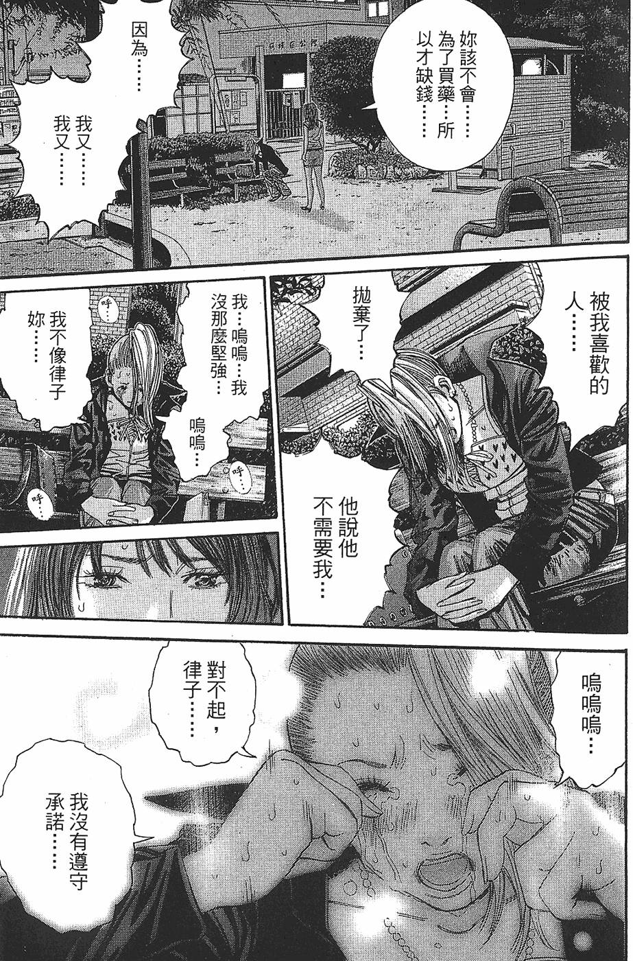 第163页