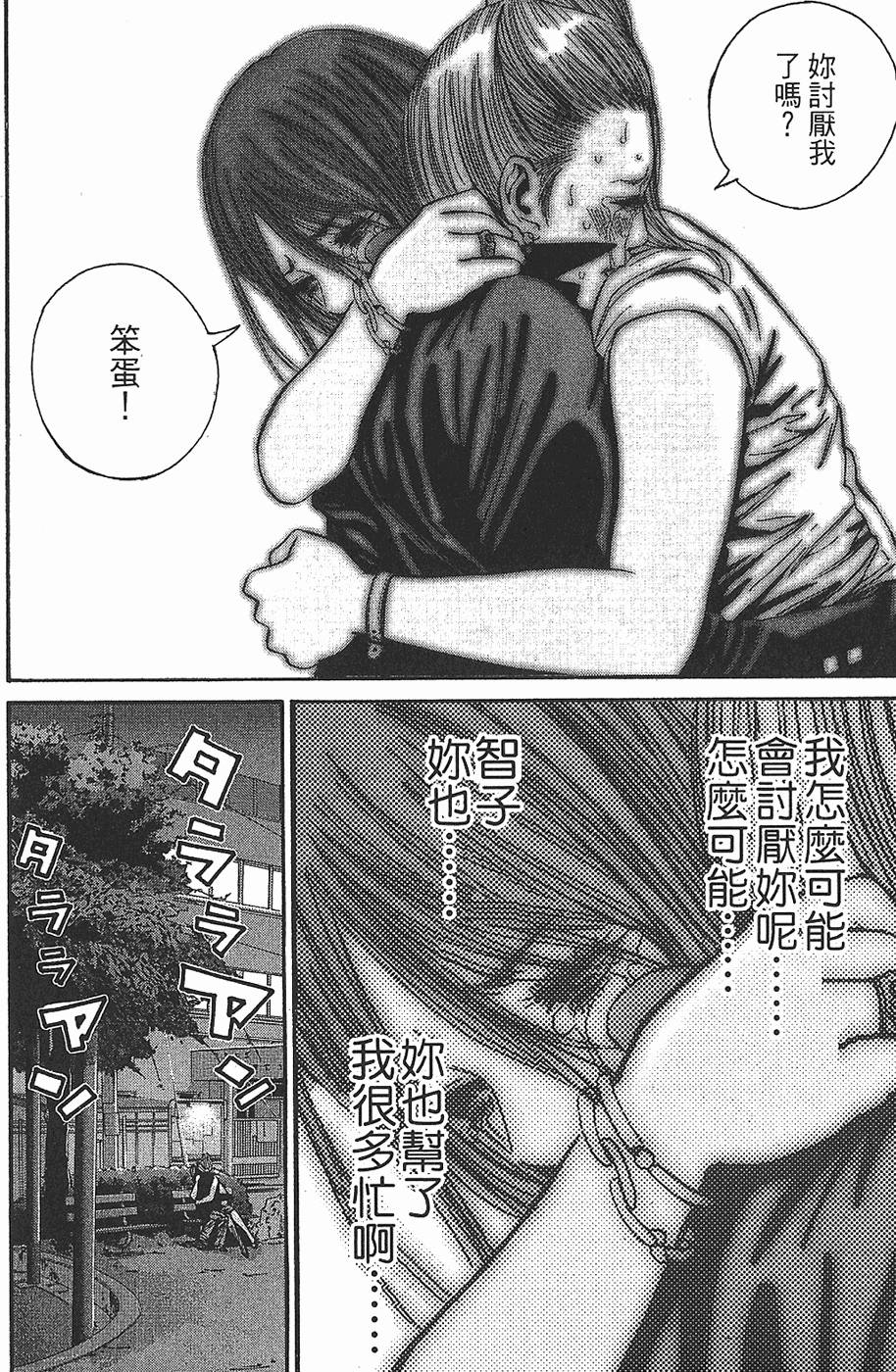 第164页