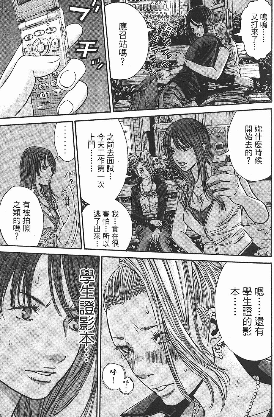 第165页