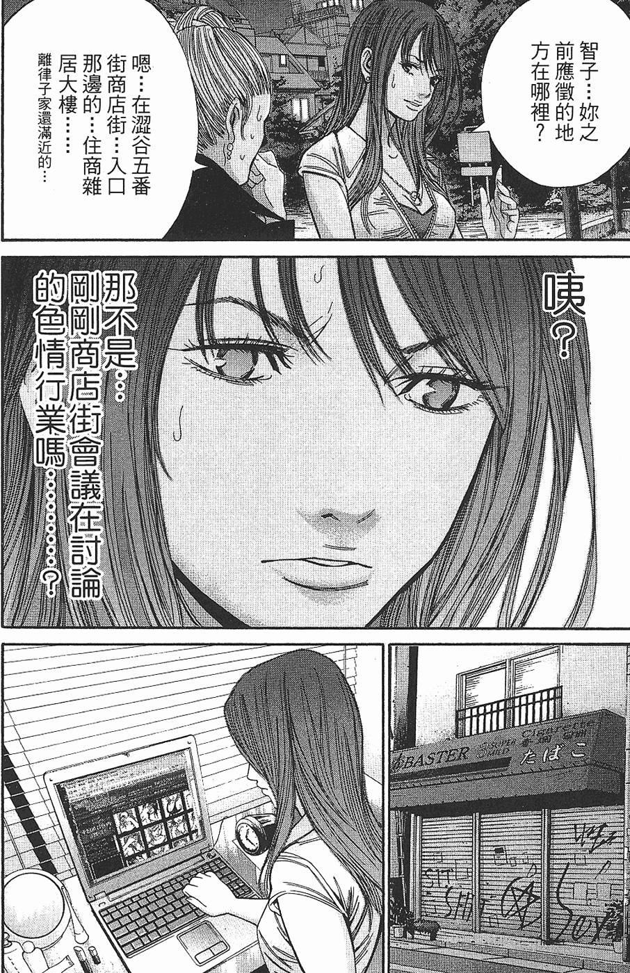 第166页