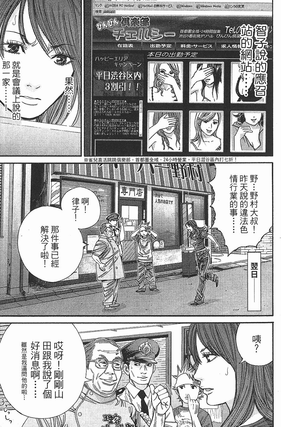 第167页