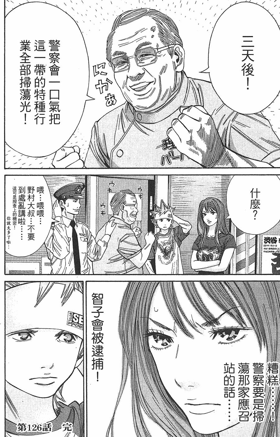 第168页