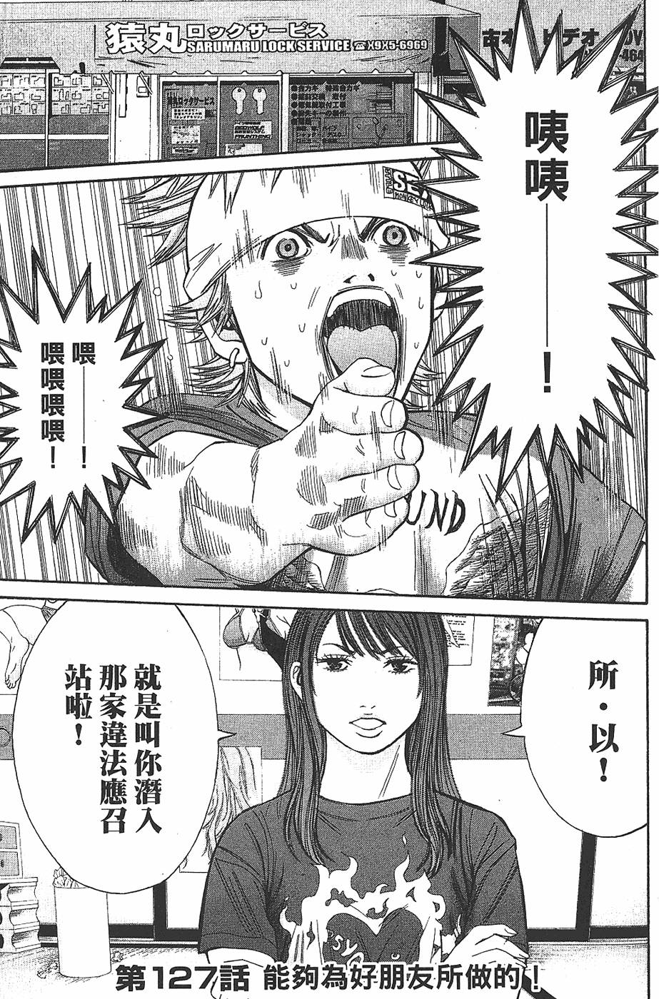 第169页