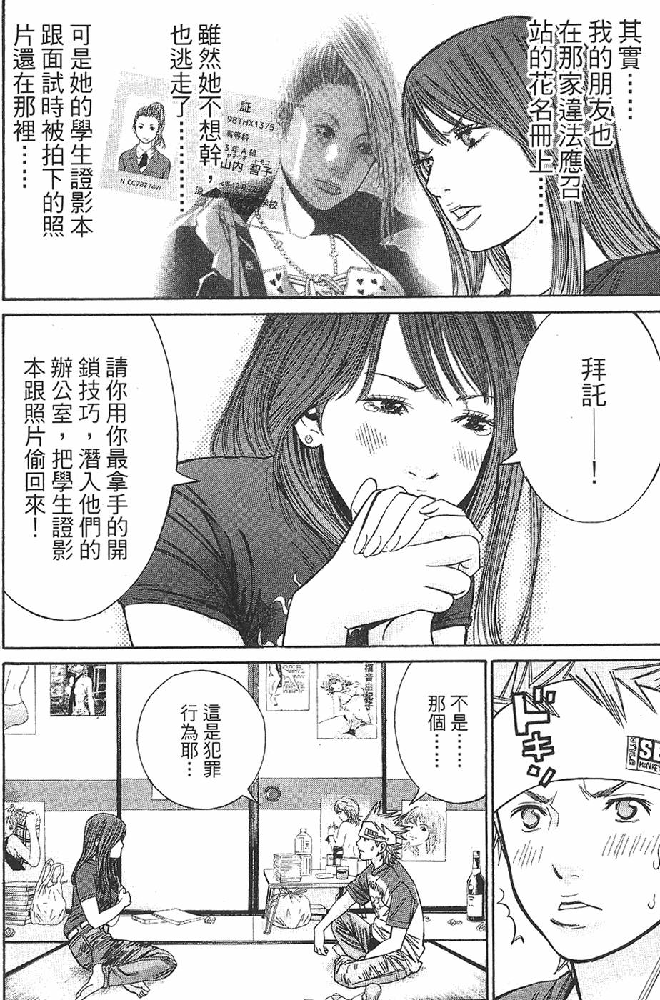第170页