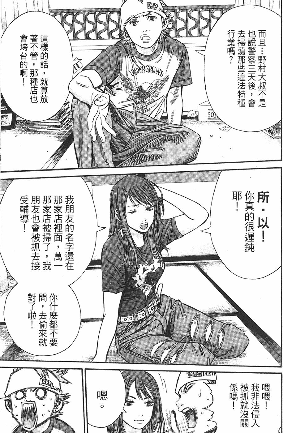 第171页