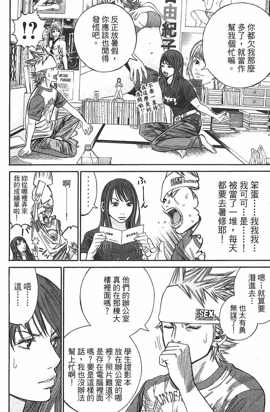 第172页