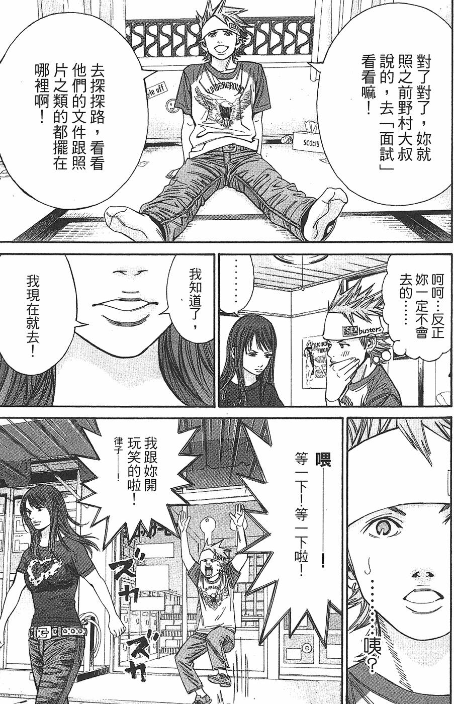 第173页