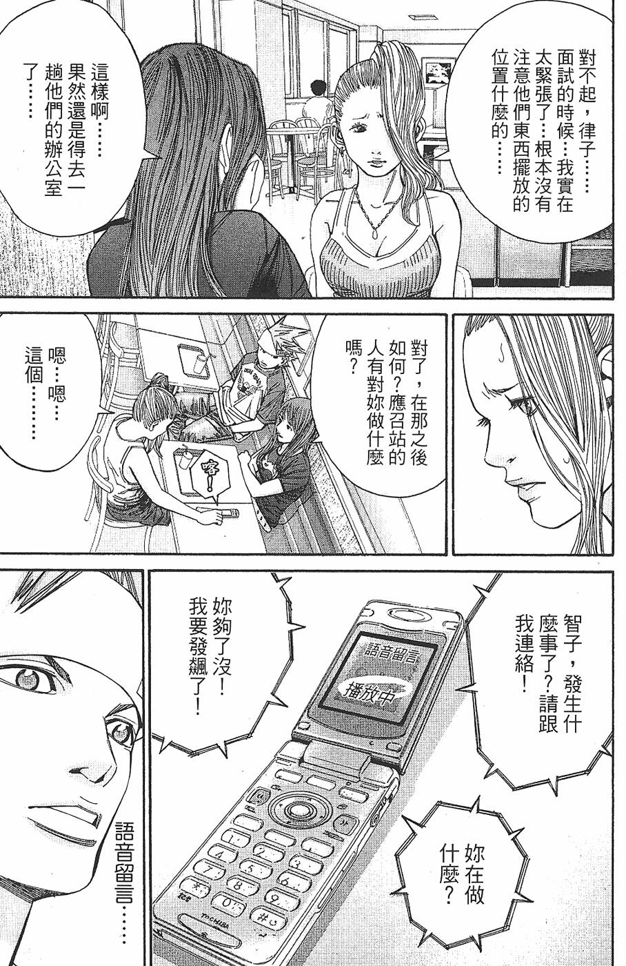 第175页