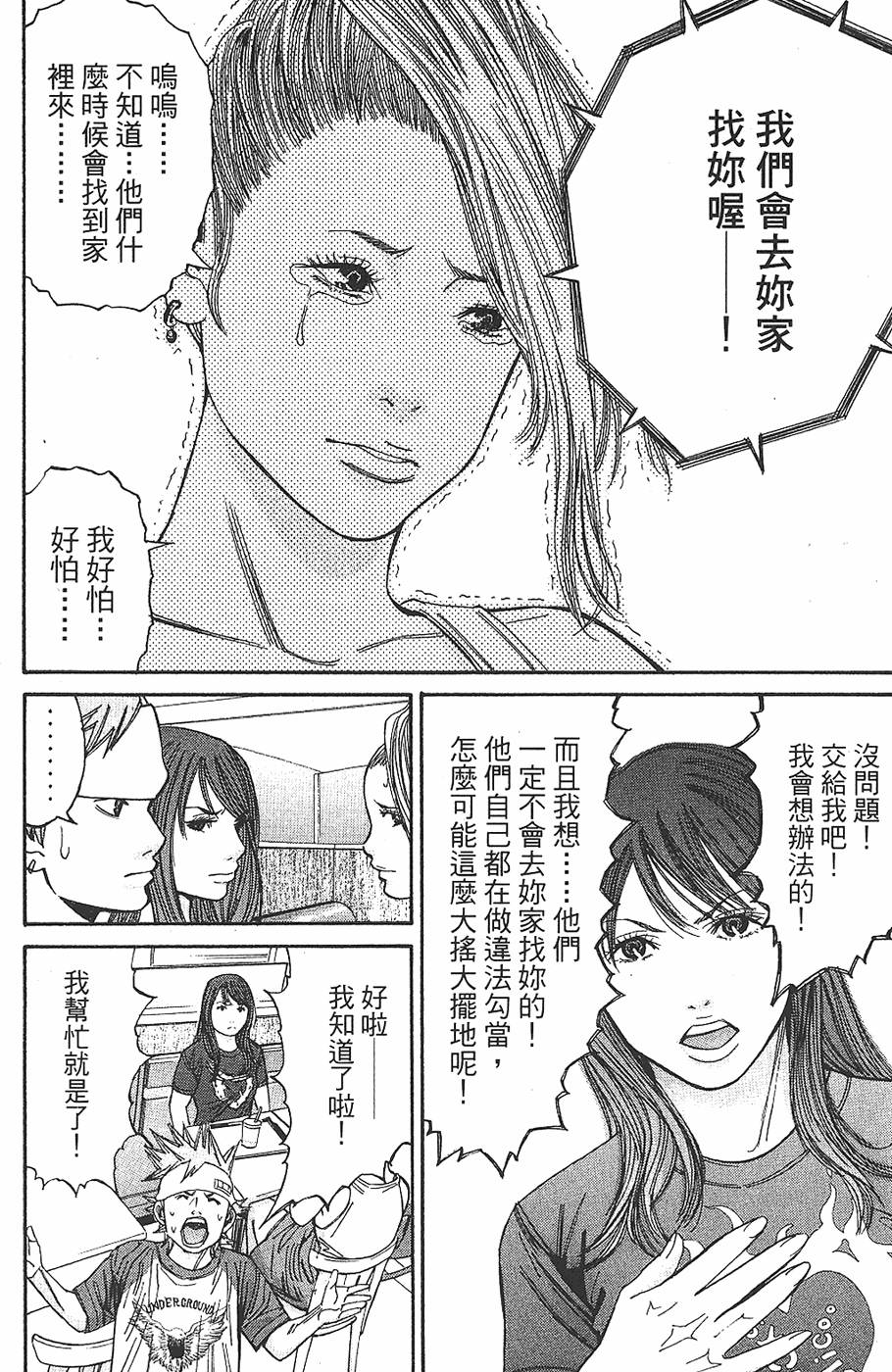 第176页