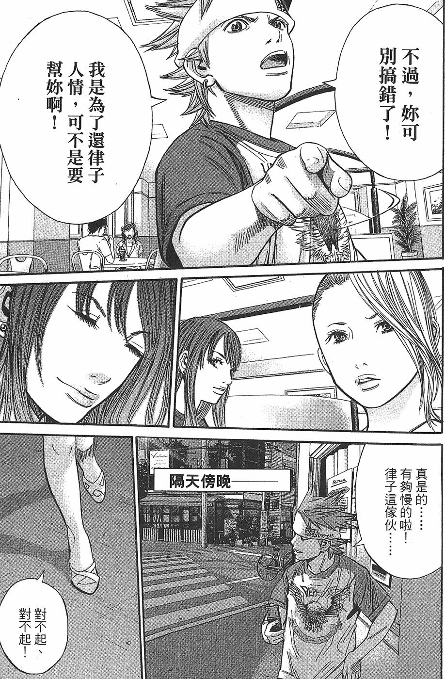 第177页