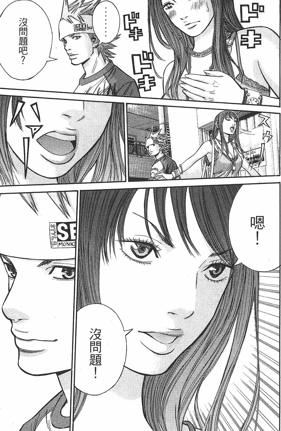 第179页