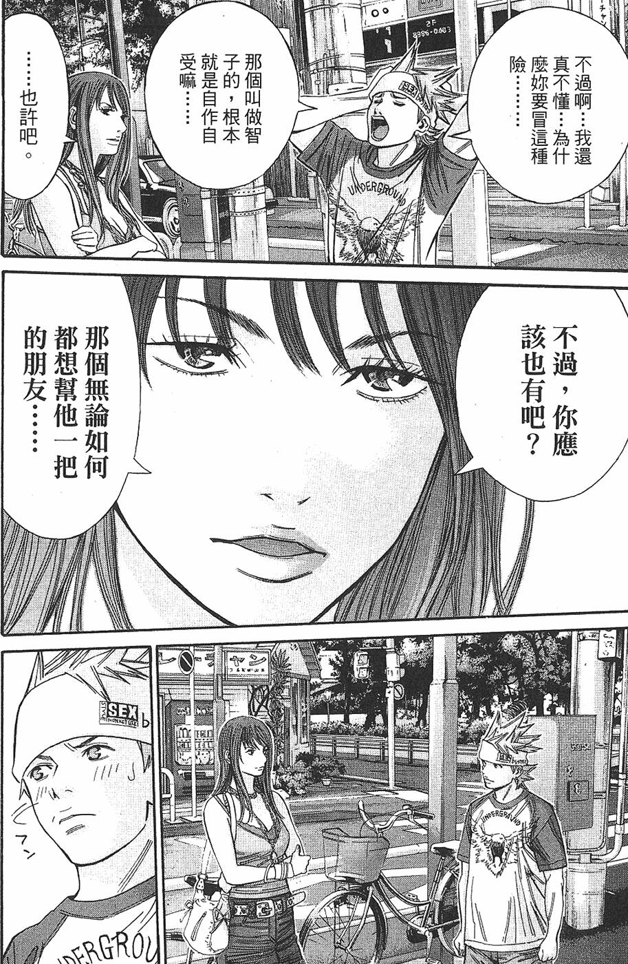 第180页