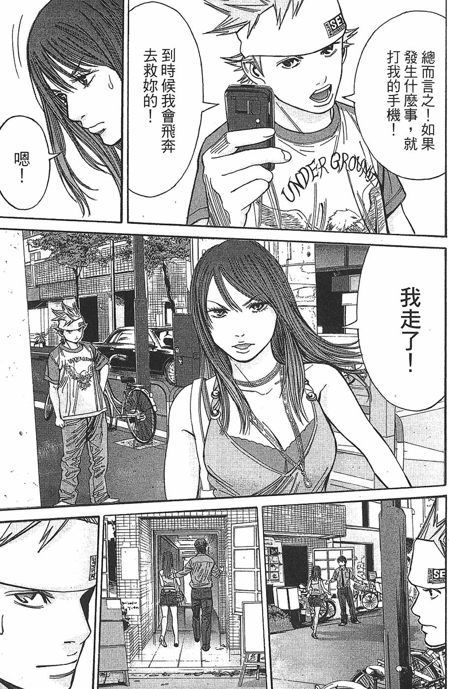 第181页