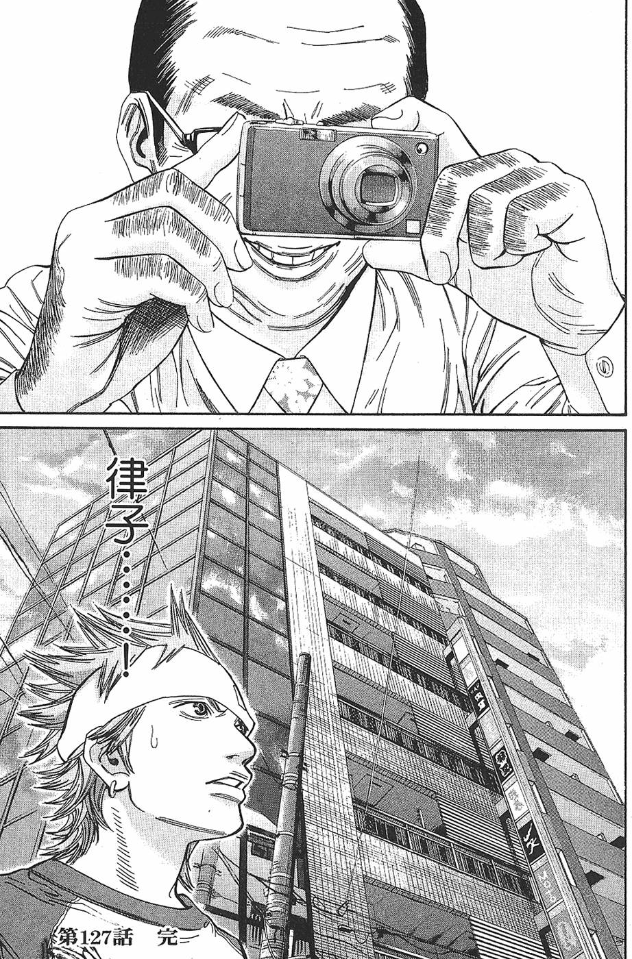 第183页
