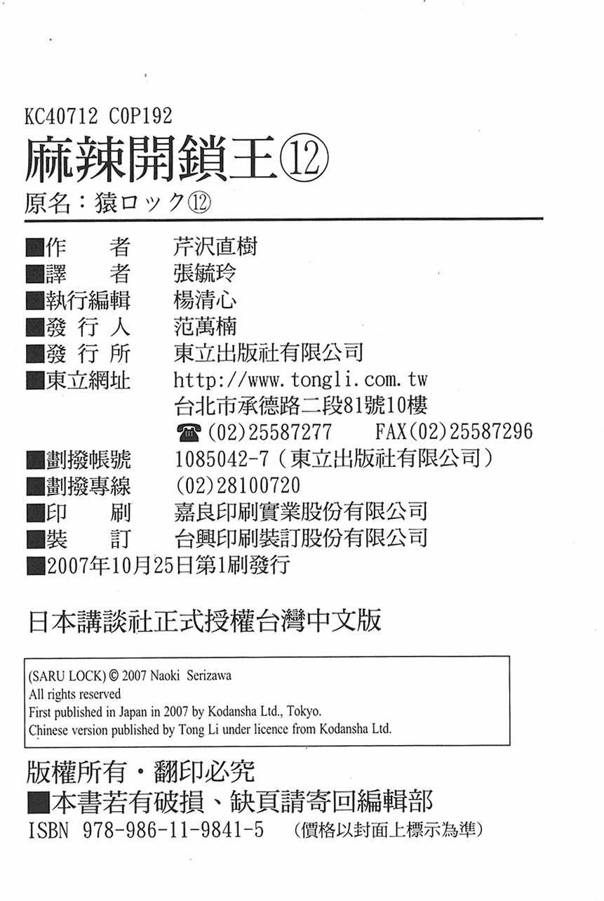 第186页