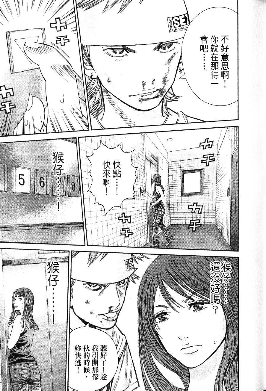 第42页
