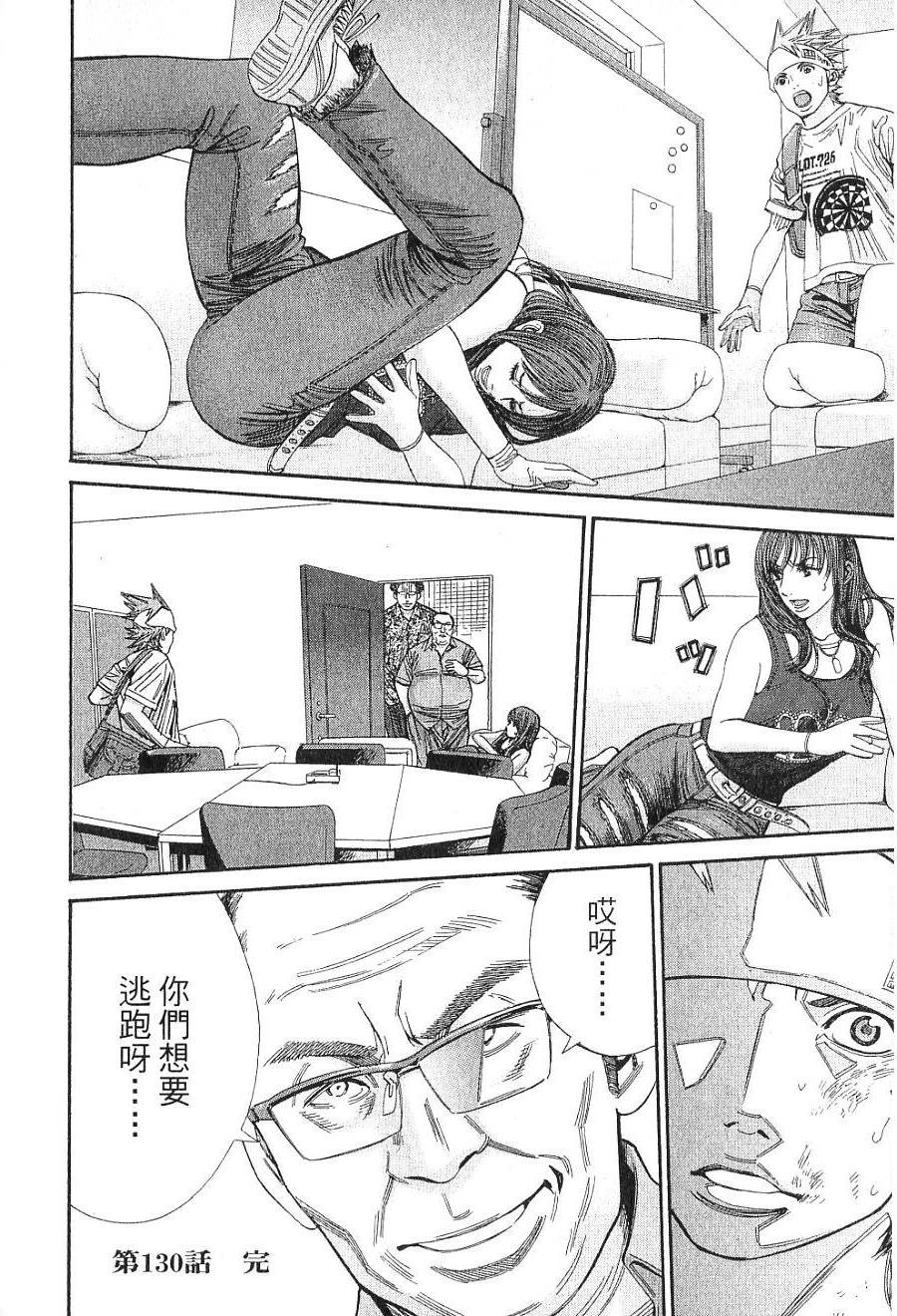 第47页