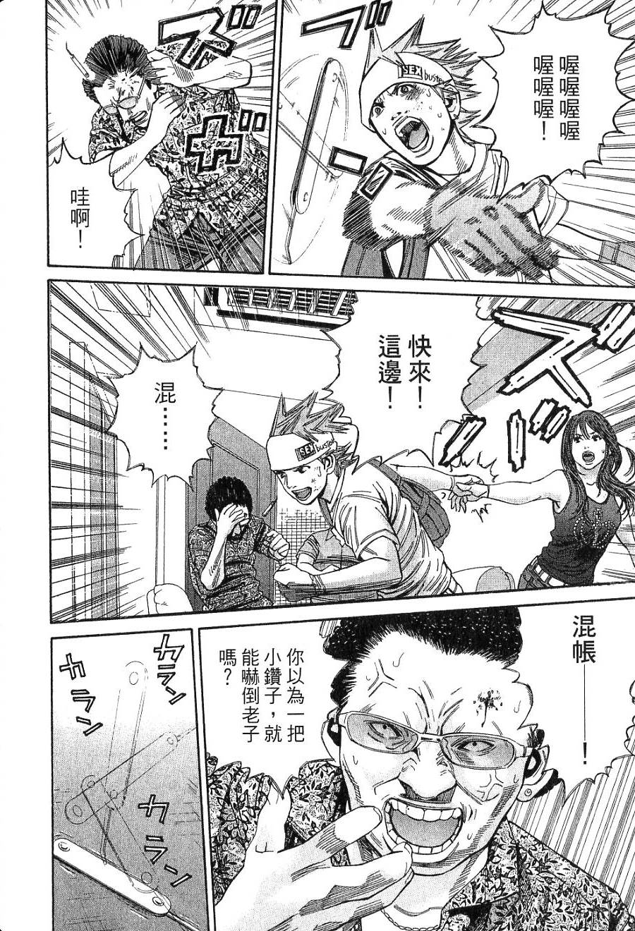 第49页