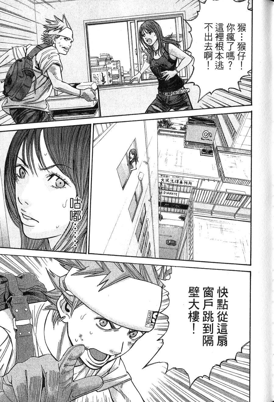 第50页