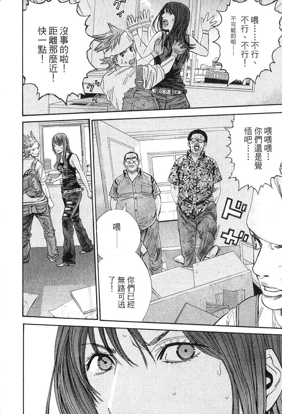 第51页