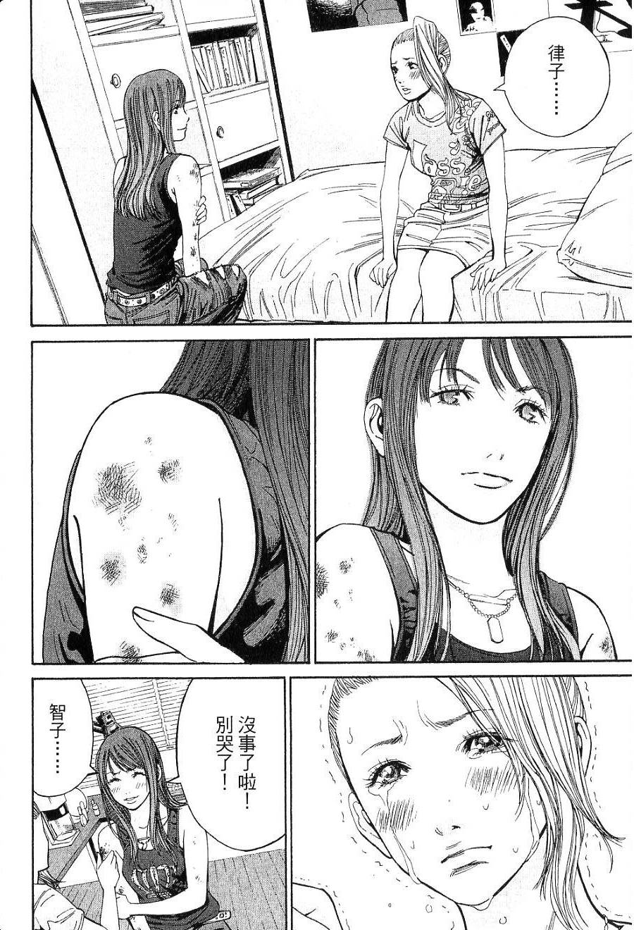 第59页
