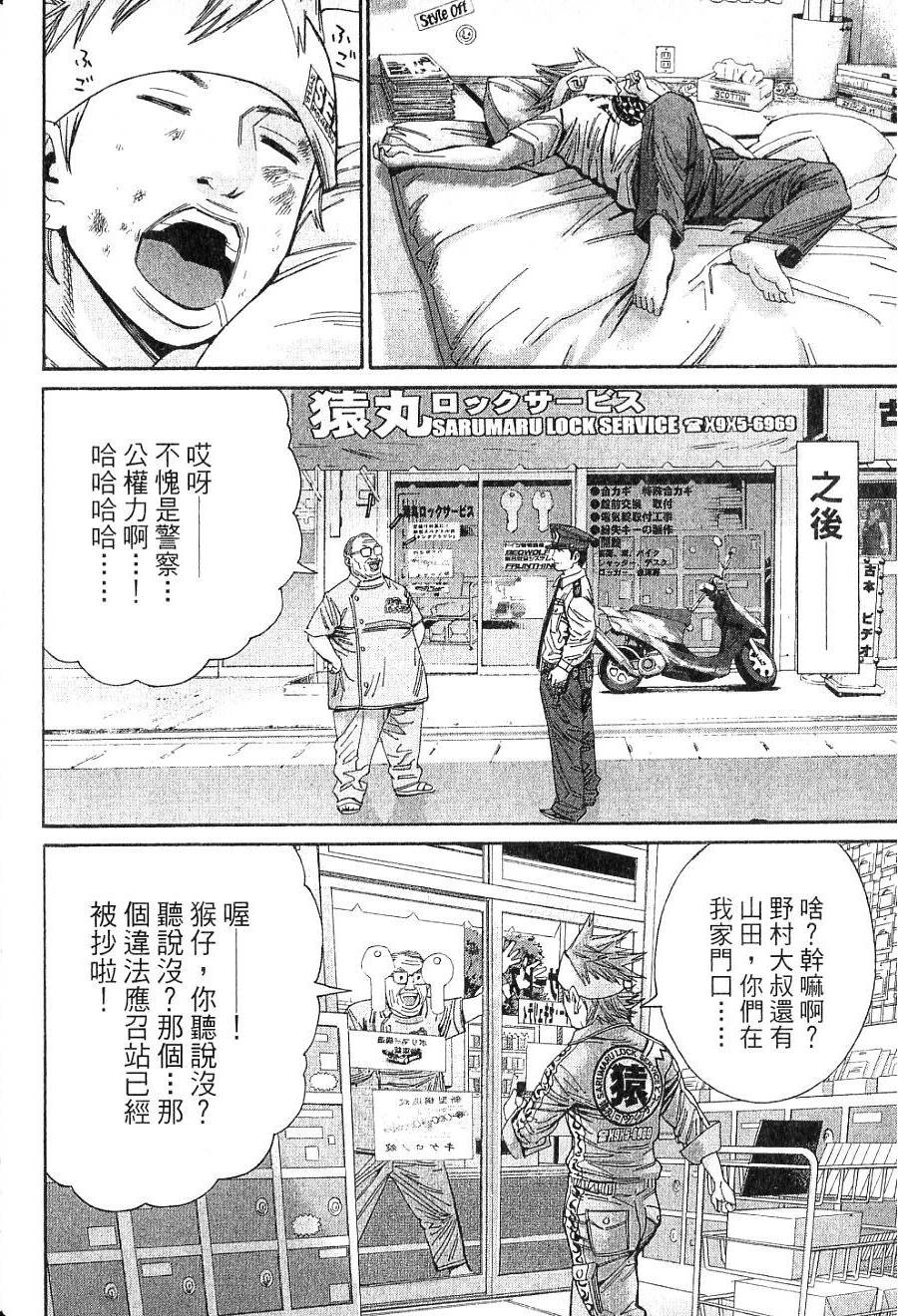 第61页