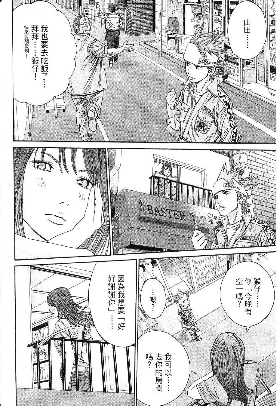 第63页