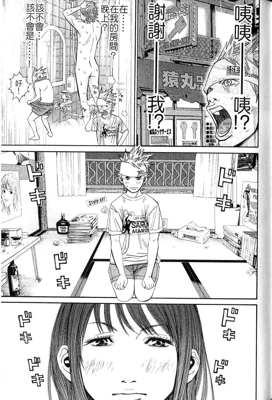 第64页