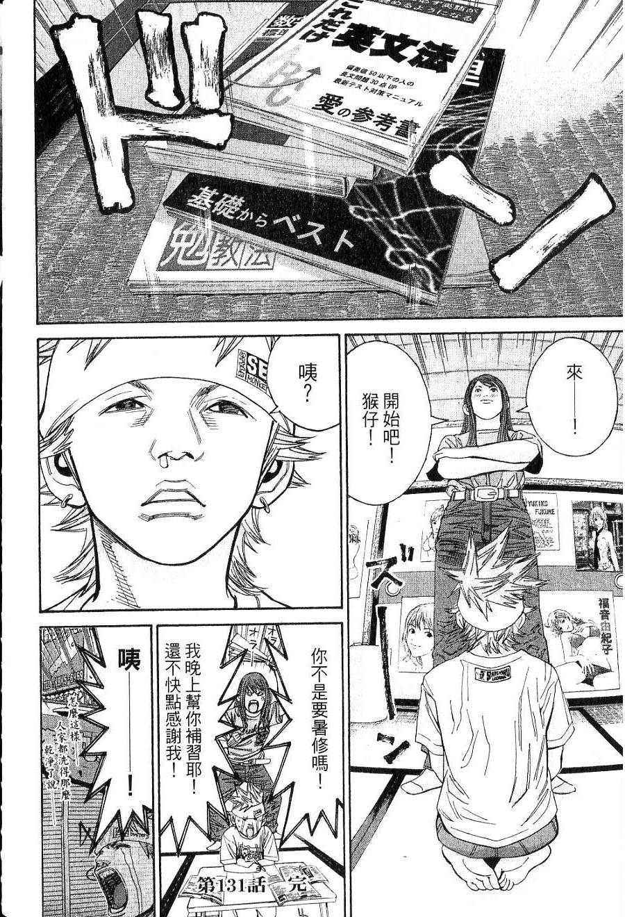第65页