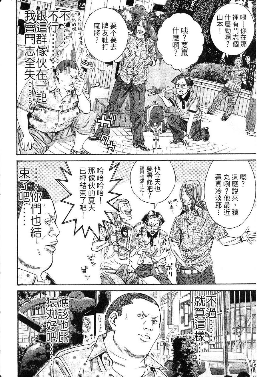 第69页