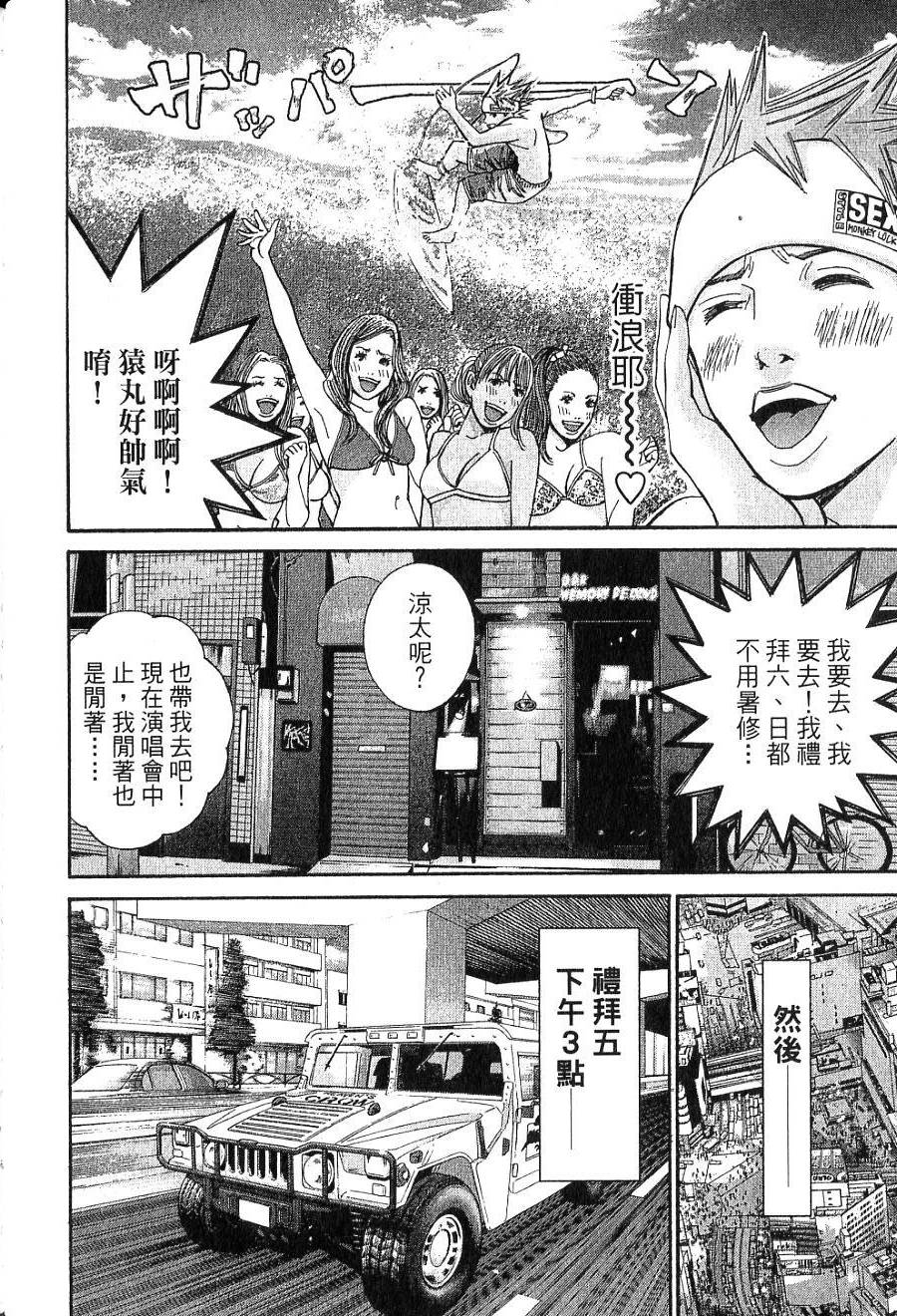 第81页