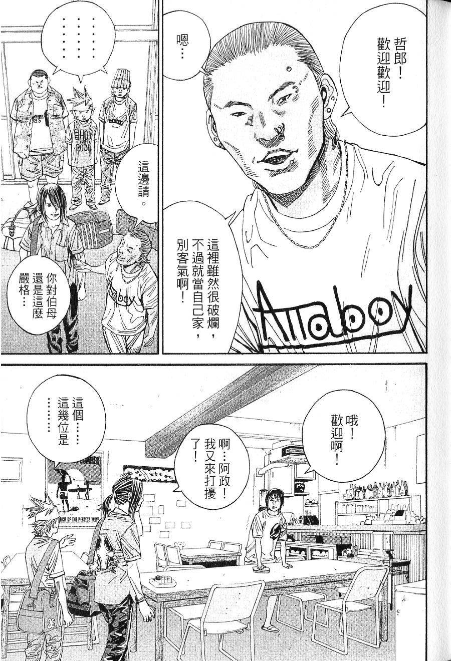 第88页
