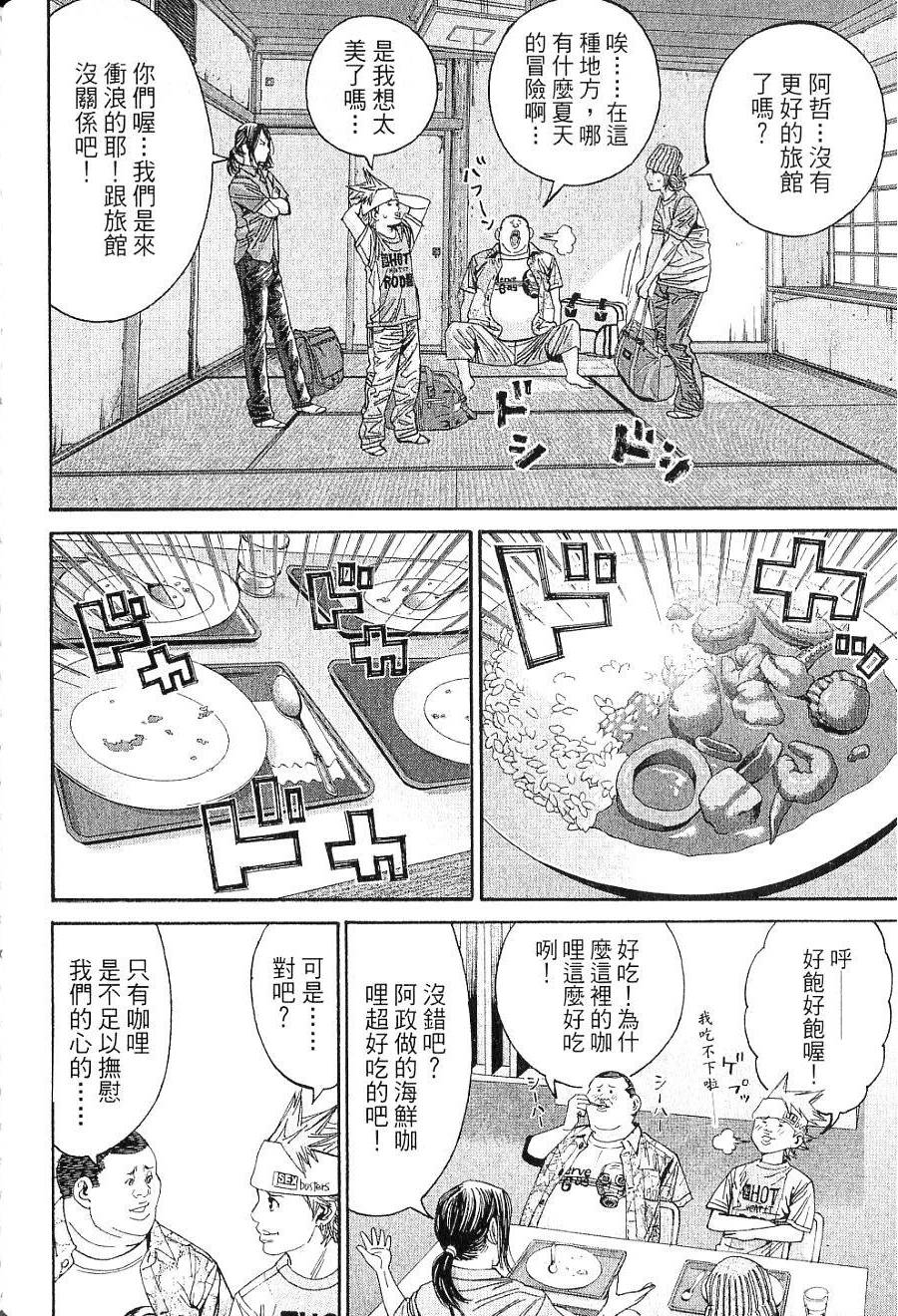 第91页