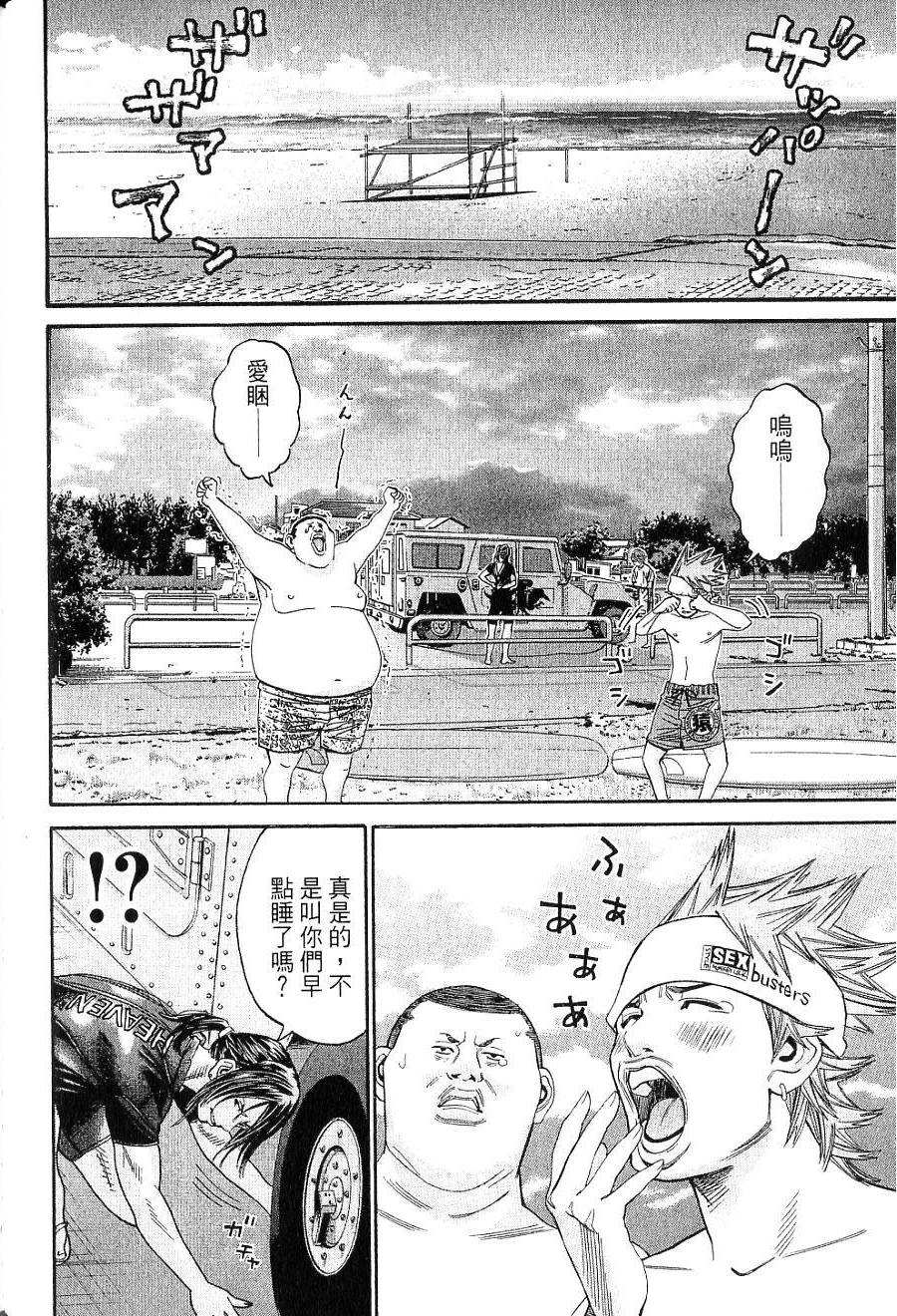 第95页