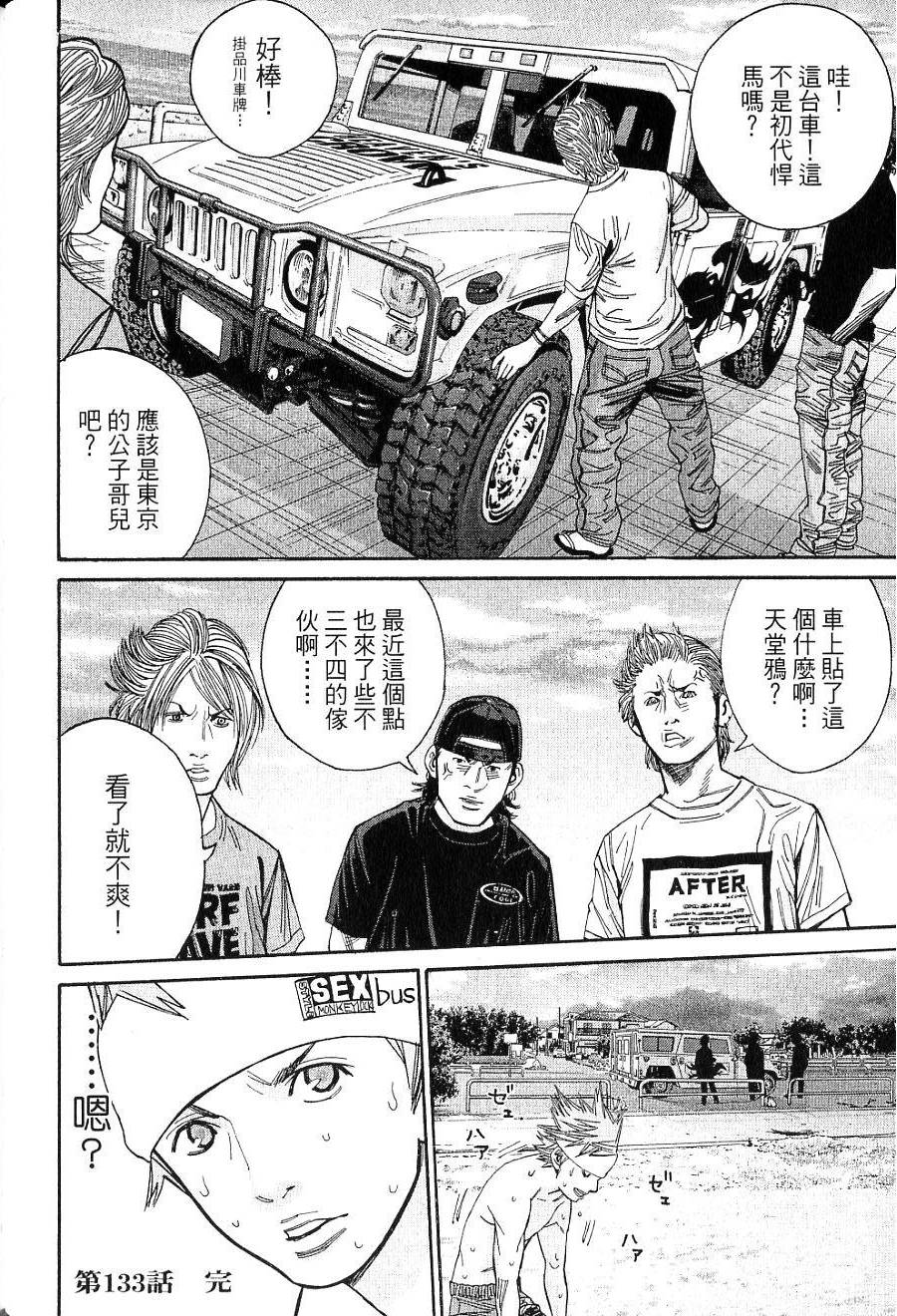 第99页