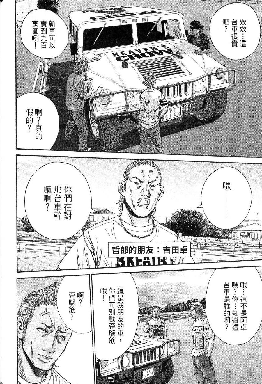 第101页