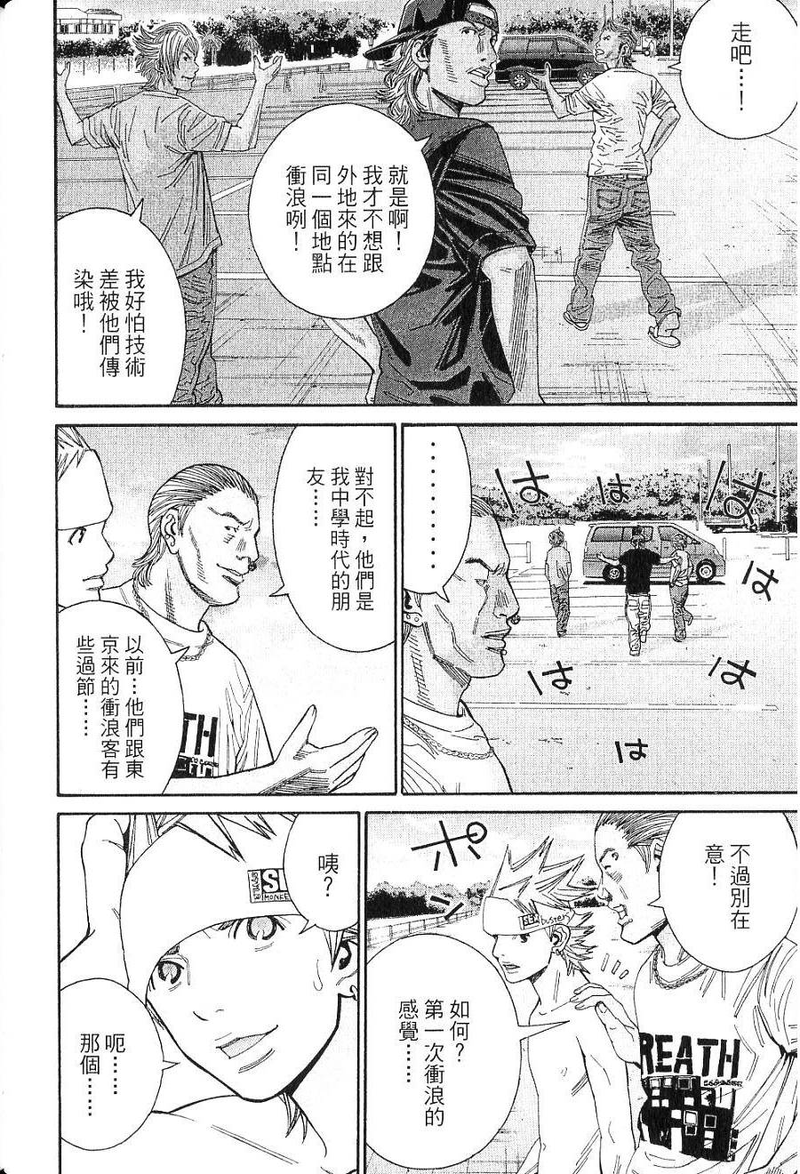 第103页