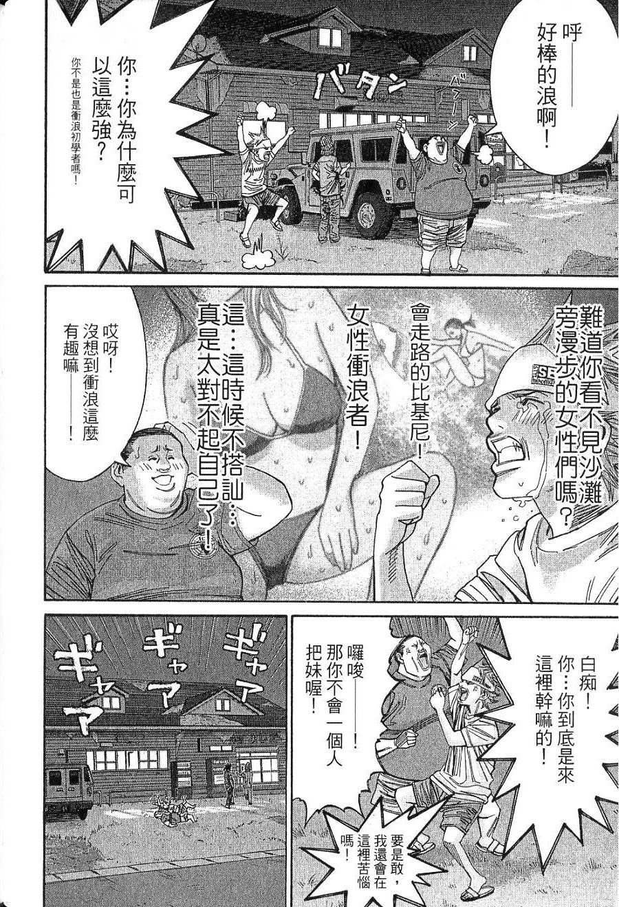 第105页