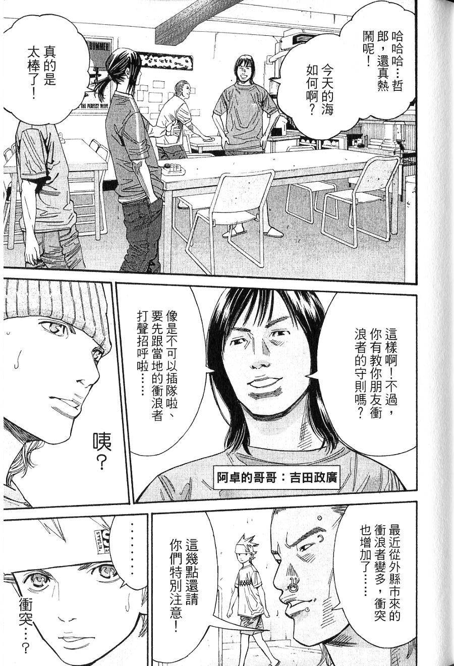 第106页
