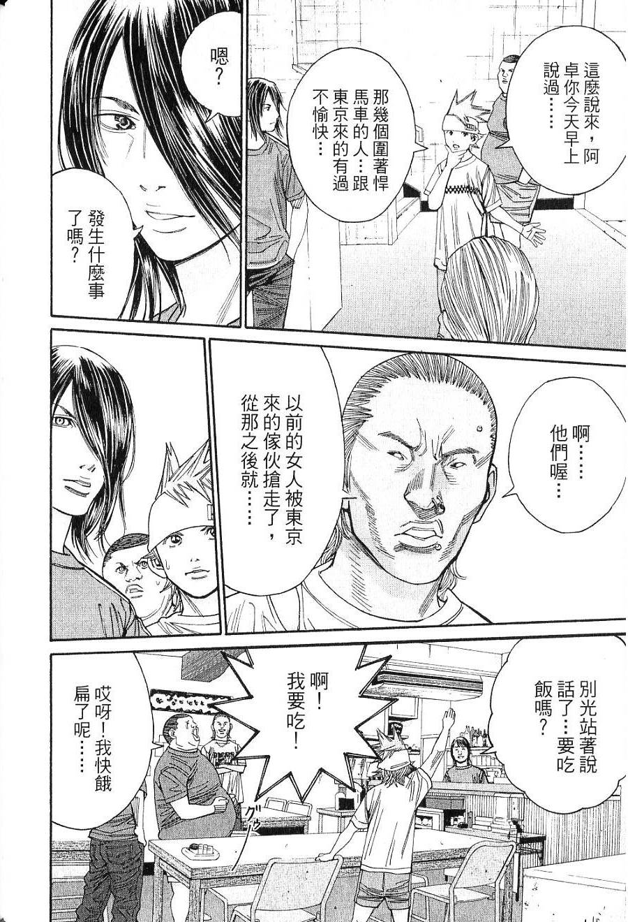 第107页