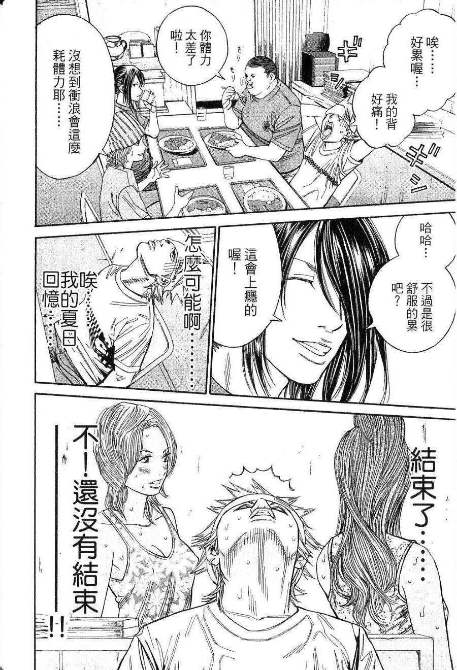 第109页