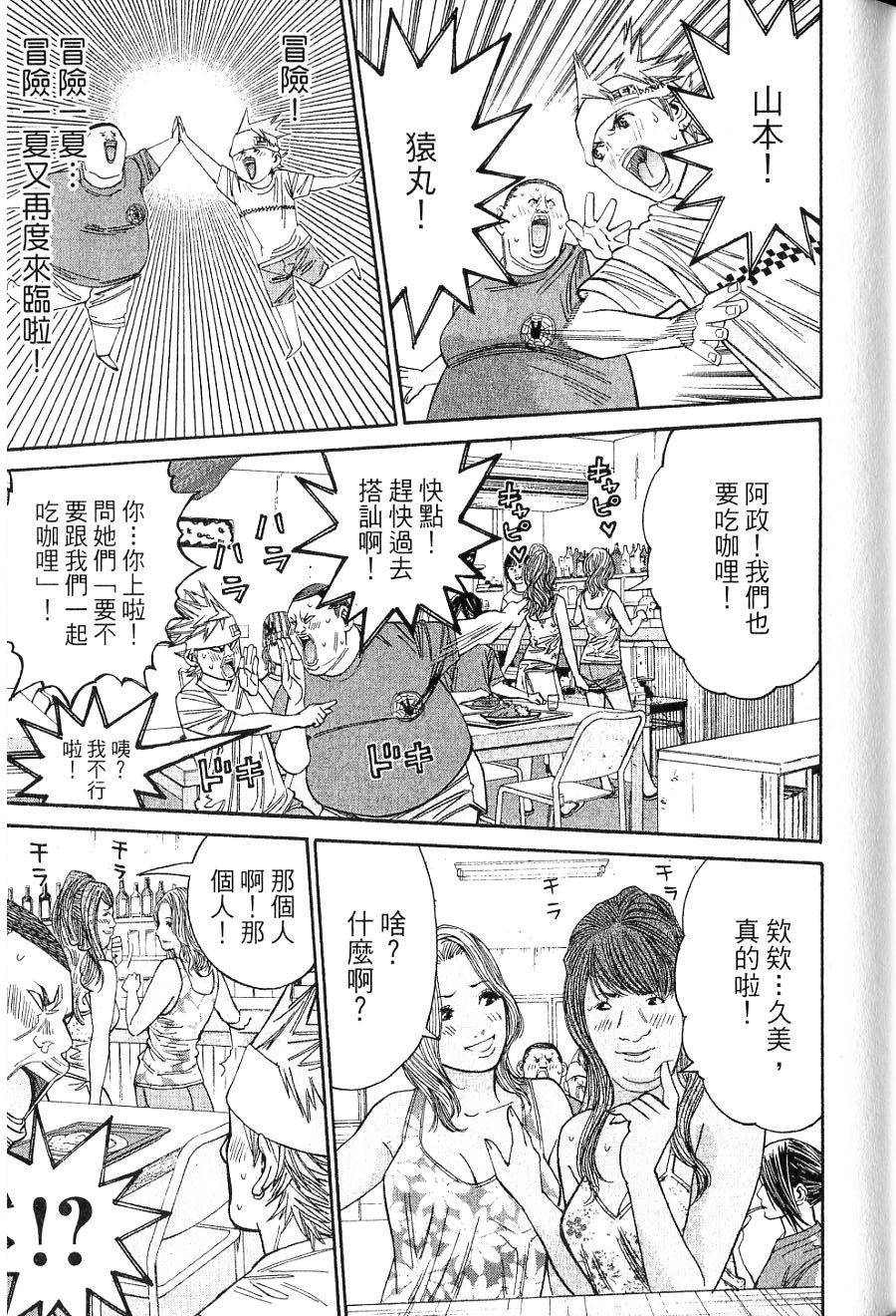 第110页