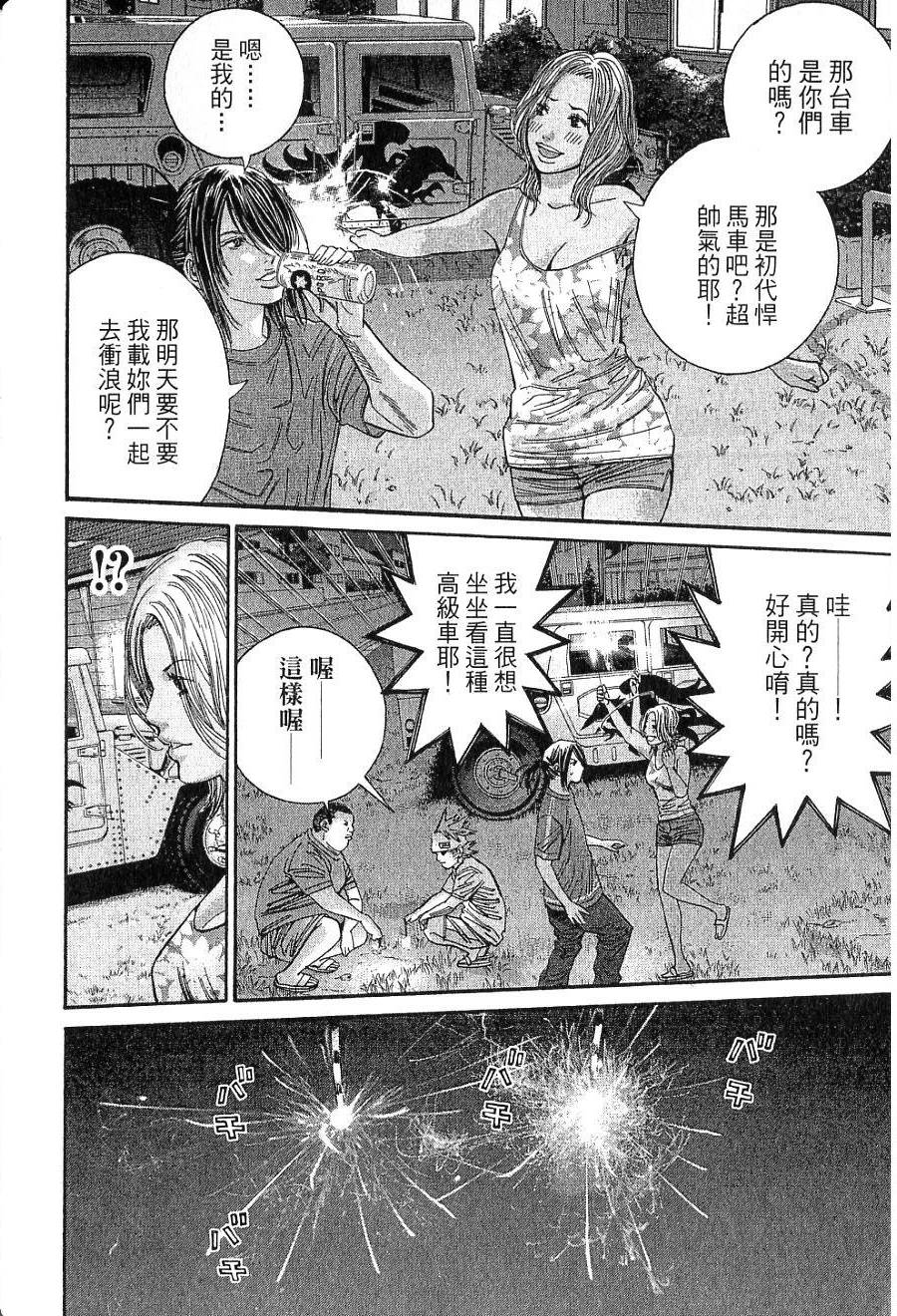 第113页